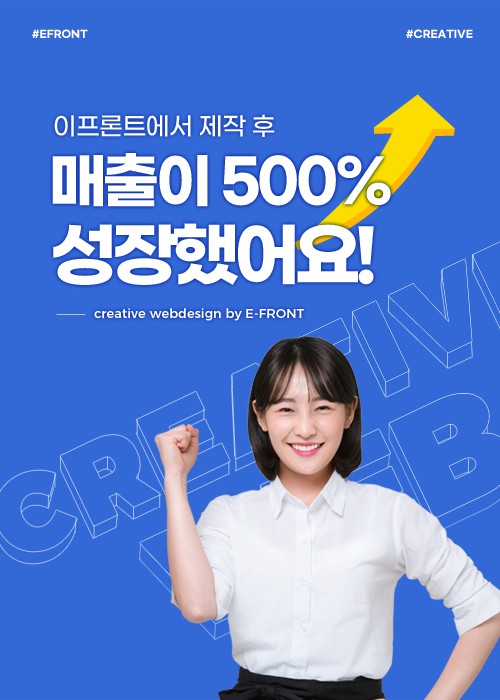  신뢰할수 있는 홈페이지 제작 업체는?
