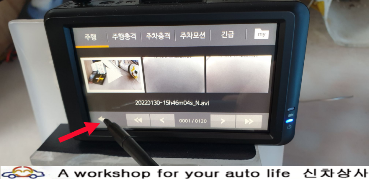 파인뷰 LX2000 블랙박스, 터치 불량 수리. 파인뷰 LX2000 블랙박스, 터치 불량 수리.