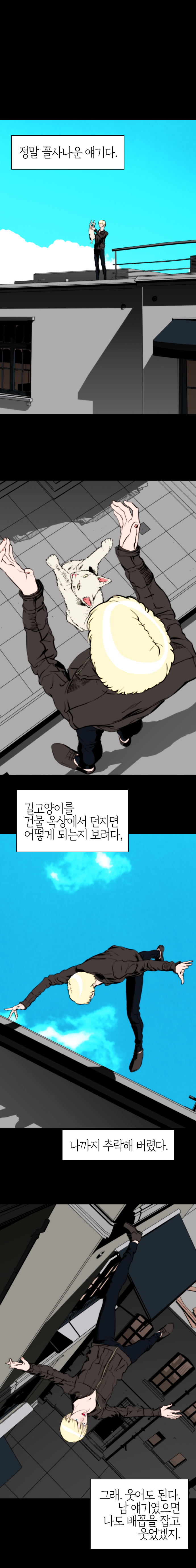  갈림길