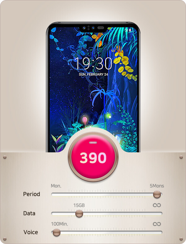  [법인폰 월렌탈] V50 + 데이터 390