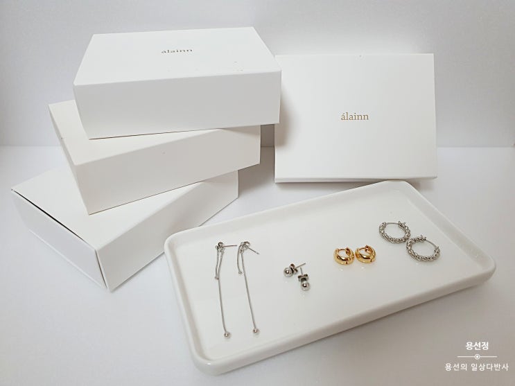  데일리 귀걸이로 좋은 알라인 귀걸이 리뷰(tiny ball&snake drop earring, A06034, A07033, A09038), 귀걸이 관리법