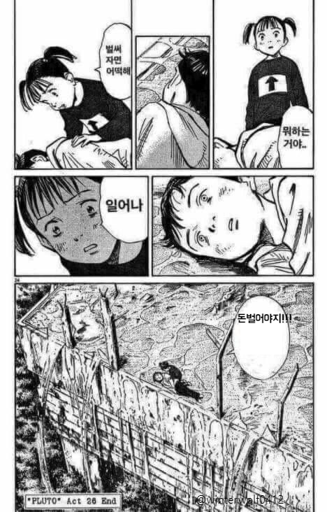 쿠팡 파트너스 하는 법 2022 ver. (자주 묻는 질문) 쿠팡 파트너스 하는 법 2022 ver. (자주 묻는 질문)
