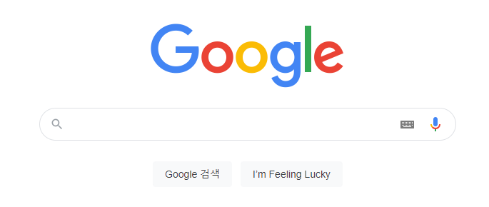 네이버와 구글, 종목 견해 및 생각