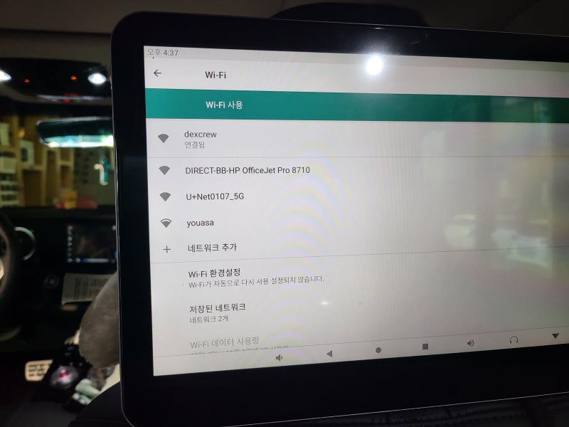 대전 서구 / 기타 / 기아 / K8