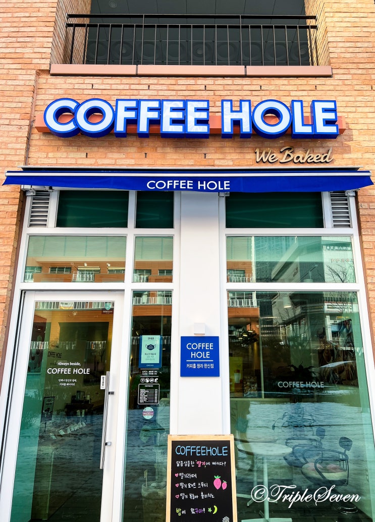 [카페] 청라 카페 추천! 커피홀 (Coffee Hole) 청라한신점 방문 후기! 청라 카페 맛집 새로 생긴 곳!