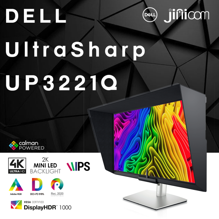 [제품소개] Dell UltraSharp 32 HDR 프리미어 컬러 모니터 - UP3221Q
