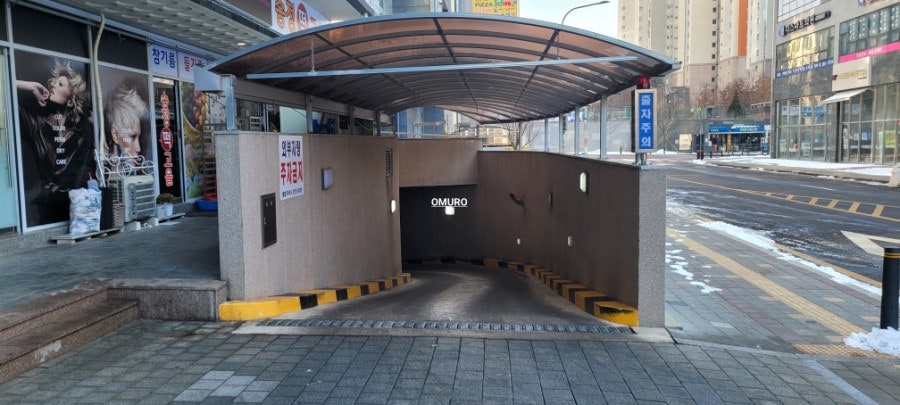 순금담북장 사진 2