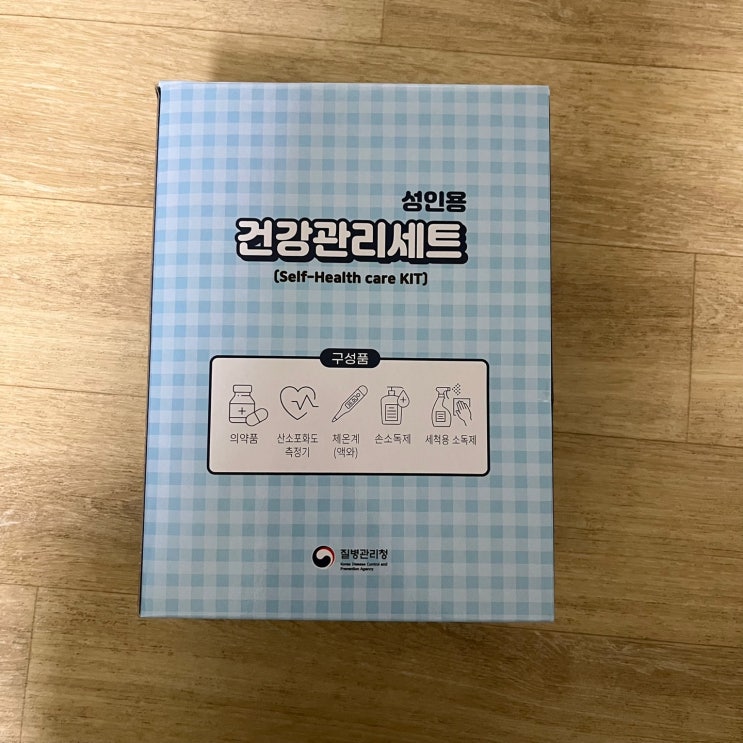  [코로나 확진 일기] 오미크론 확진 후기 3일차         (오미크론 증상 호전, 건강관리 세트)