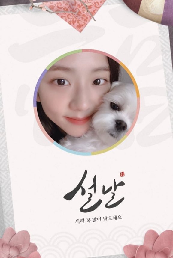 블랙핑크 지수, 명절이면 항상 인사하는 효녀 아이돌 "올해는 솔로 대박 기원" 블랙핑크 지수, 명절이면 항상 인사하는 효녀 아이돌 "올해는 솔로 대박 기원"