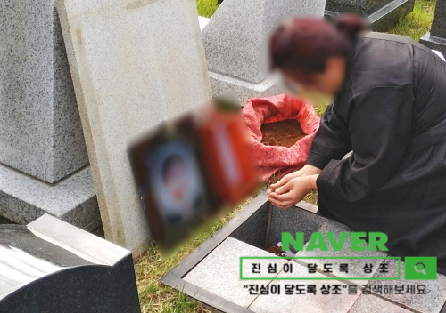  무빈소장례식 1일장 목동 홍익병원장례식장 장례차량 1대로