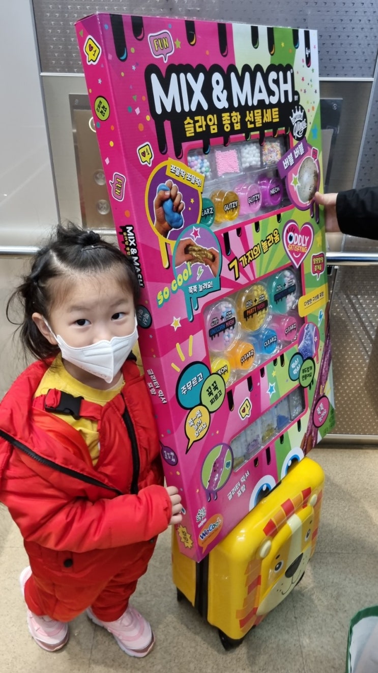 세배돈으로 슬라임 종합선물세트와 플레이도우 65색 한정판 겟겟했어요