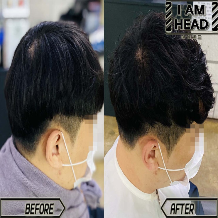  남자펌!! 납작뒷통수 살리면서 뿌리볼륨 빵빵하게 펌하기!! 링거펌전문점 수원미용실 아엠헤드