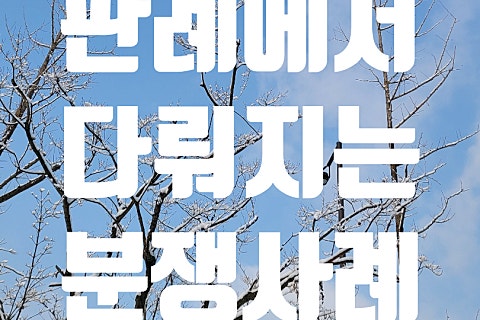 명성행정사사무소 이미지