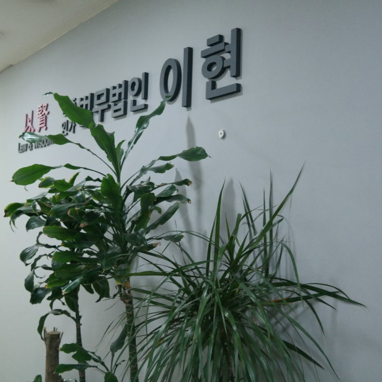  사이버명예훼손죄 성립요건 놓치지 않고 파악해야 합니다!