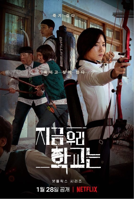  지금 우리 학교는 장하리 하승리 배우는?