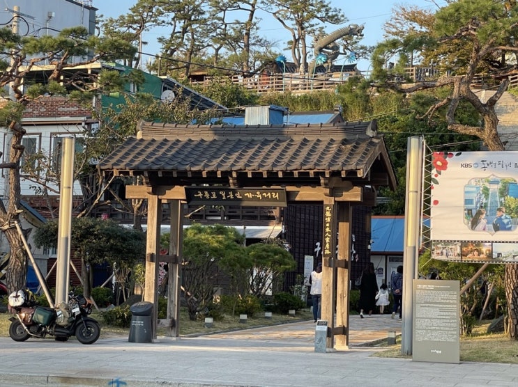  포항 1박2일 여행