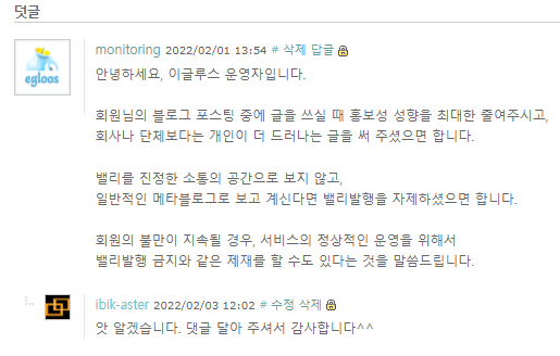  유퀴즈에 출연하신 80대 블로거 선생님을 보고 느낀점