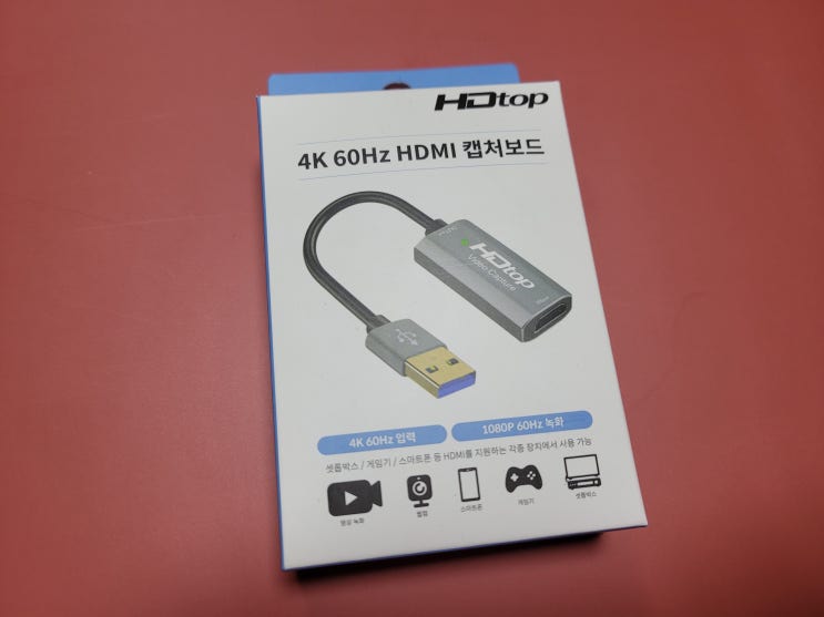  동영상 강의 저장 4K HDMI 캡쳐보드 1만 원대 제품 소개