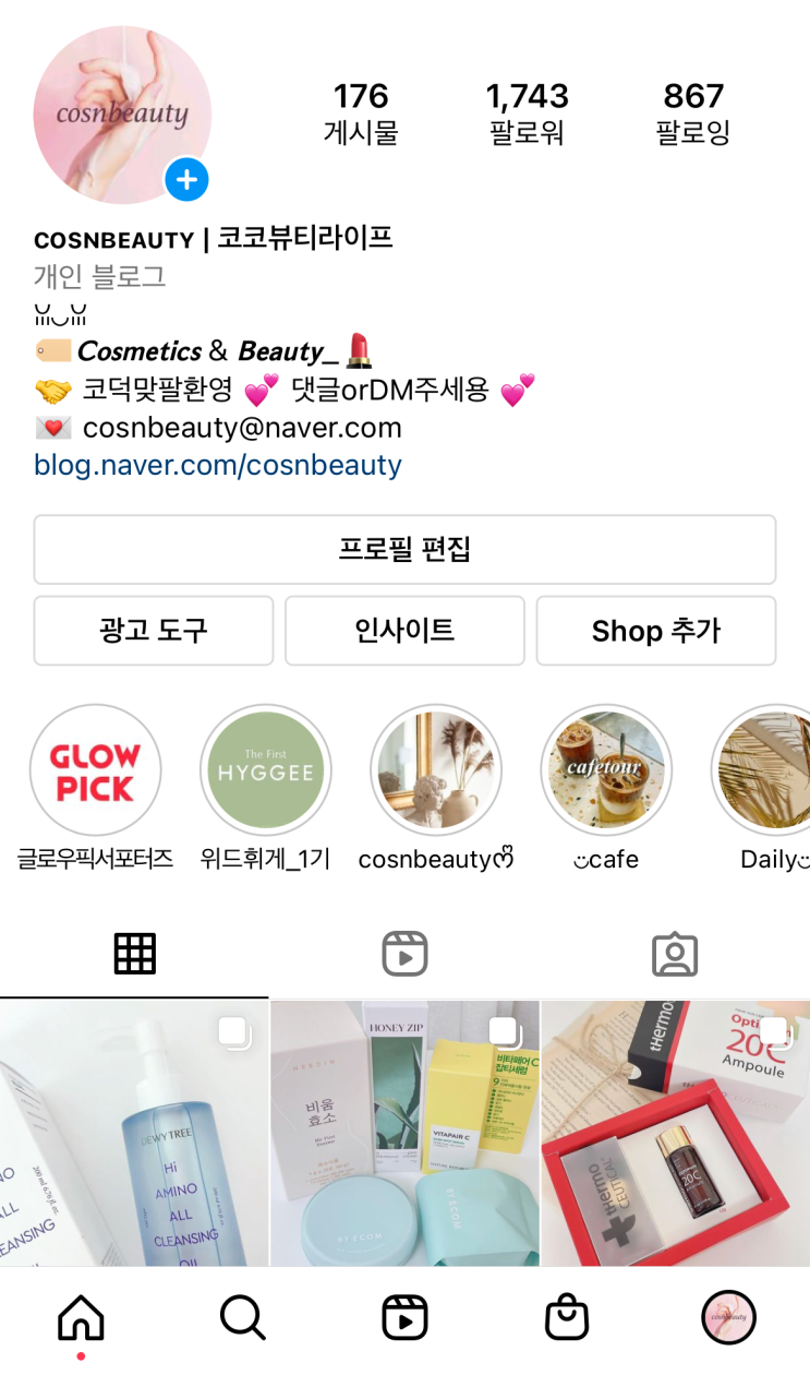  인스타그램 팔로워 구매 SNS샵에서 진행해봤어요~