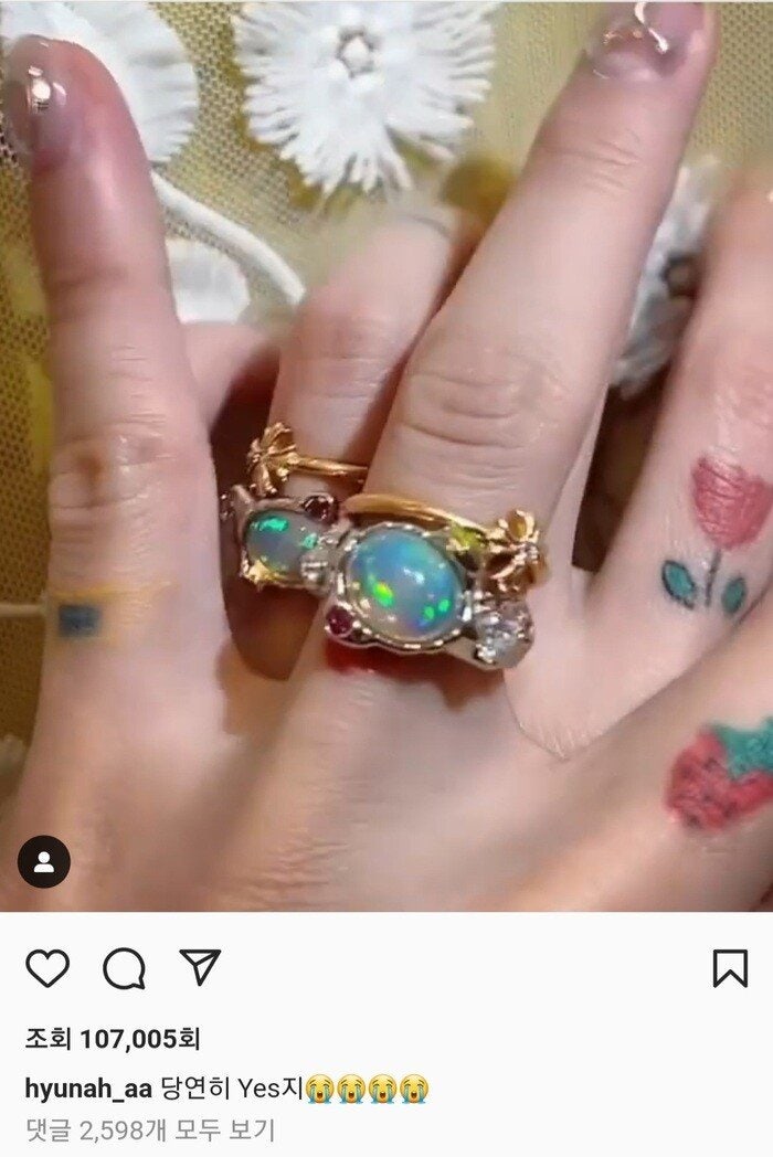 던 현아 인스타그램에 올라온 프로포즈 반지 사진 현아 던 결혼 임박?