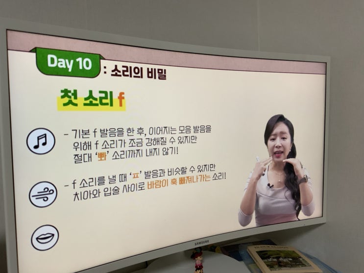  시원스쿨 진짜 학습지_마스터패키지 10일차 후기 - 성인영어 학습지로 공부 시작!