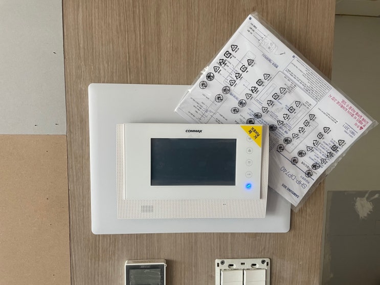  송파구 송파파인타운3단지아파트 코맥스 비디오폰 CAV-705UW, 삼성 도어록 SHP-DP740 설치 후기