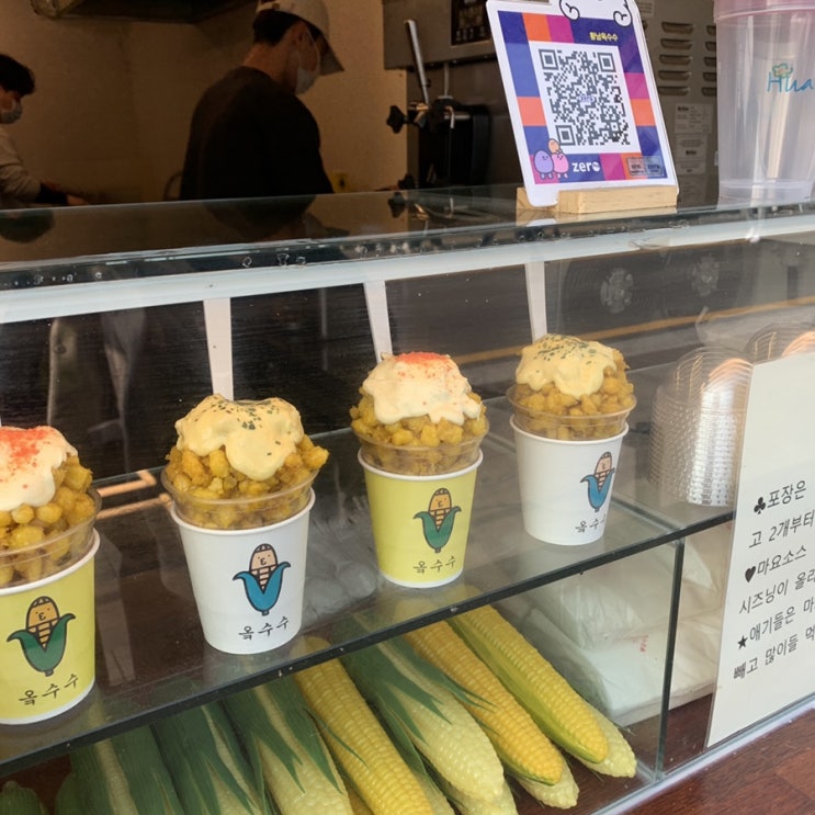  경주 황리단길 먹거리 필수코스, 황남옥수수
