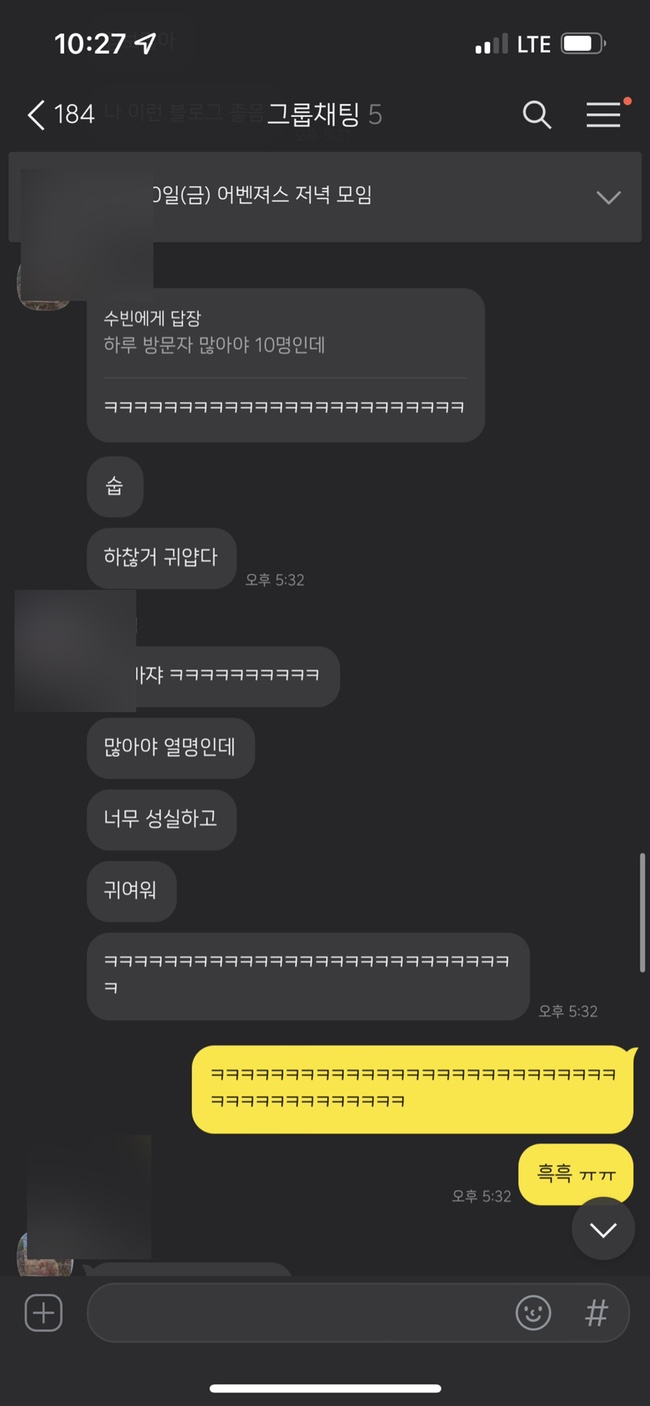  2022.02.03. 낫띵 이지 파워블로거의 길
