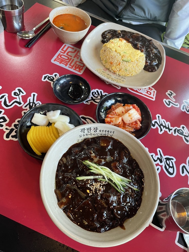  2022.02.03.Thu.이수역 맛집 곽반장 짬뽕 잘하는 집