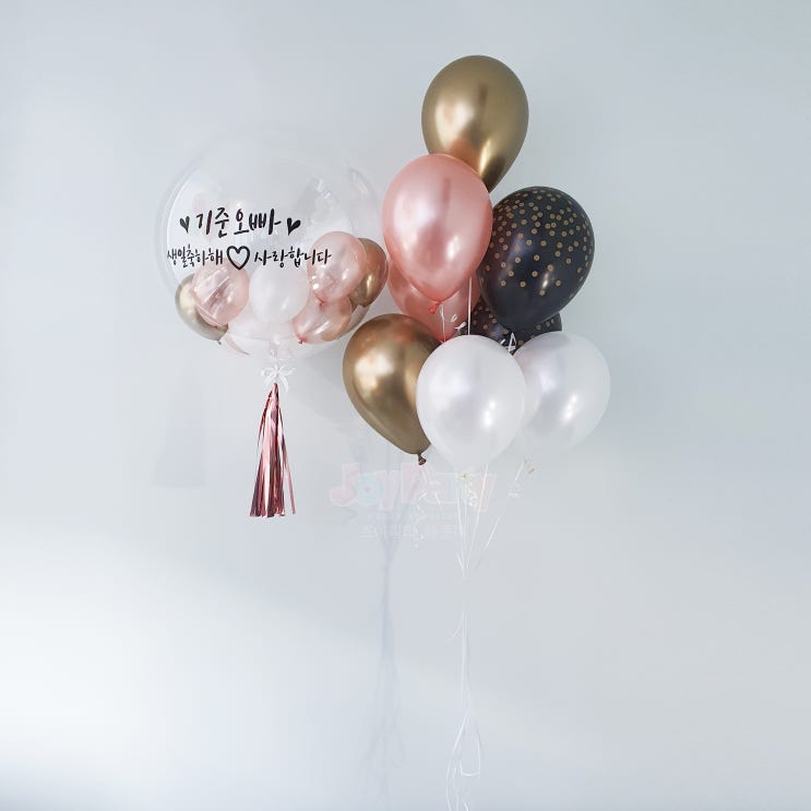  조이풍선,축하선물,해운대파티용품,부산파티용품,부산헬륨풍선,부산웨딩풍선,축하선물,해운대호캉스,조이파티,부산조이파티,해운대조이파티