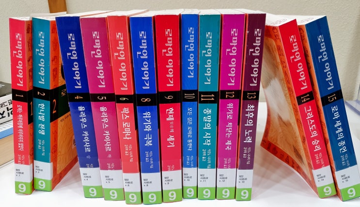  1.시오노 나나미 '로마인 이야기'(전15권)핵심요약및 리뷰를 시작합니다!