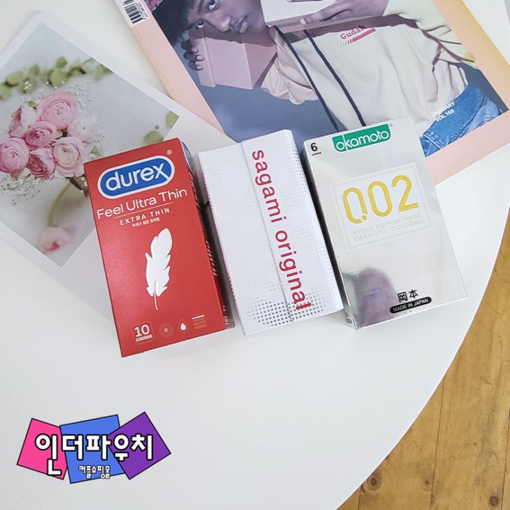  실내데이트를 위한 커플아이템 일본콘돔추천
