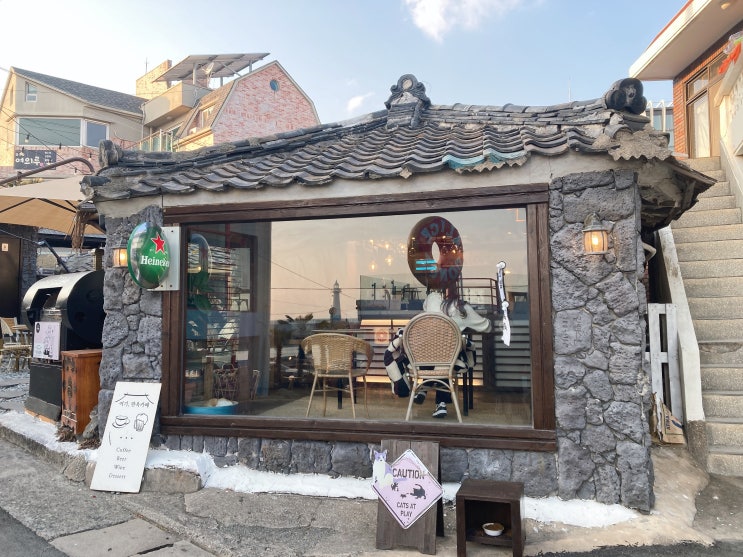  한옥 느낌의 카페 청사포역 솔직 후기