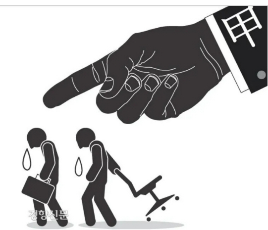 “산재 신청하려고 하자 폭언”…새해에도 직장 내 괴롭힘 ‘여전’ “산재 신청하려고 하자 폭언”…새해에도 직장 내 괴롭힘 ‘여전’