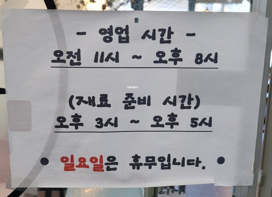 순금담북장 사진 4
