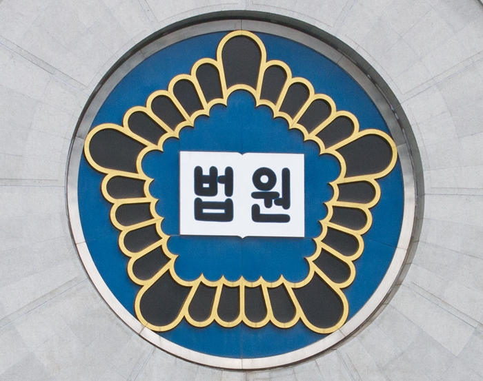 보험계약 해지 제대로 통보 안됐다면… 法 “암 보험금 지급해야” 보험계약 해지 제대로 통보 안됐다면… 法 “암 보험금 지급해야”