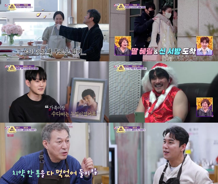  시청률 3.7% 기록의 '갓파더' 핵심 역할은?