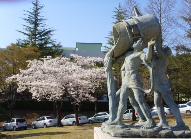 포항제철공업고등학교 포항제철공업고등학교