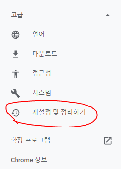 크롬 광고 차단하는법 (새탭,유튜브,확장프로그램,브라우저,애드블록)