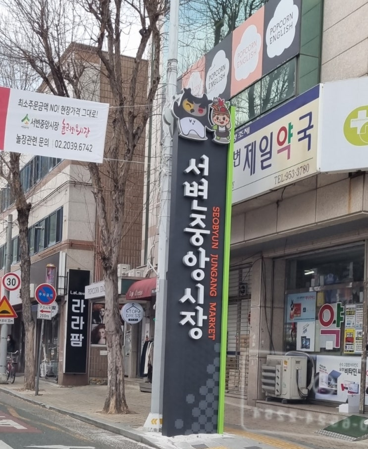 대구 시장 방문기(서남시장, 서변 중앙시장)
