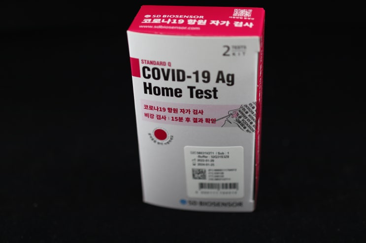  코로나19 항원 자가검사 SD biosensor / 검사결과