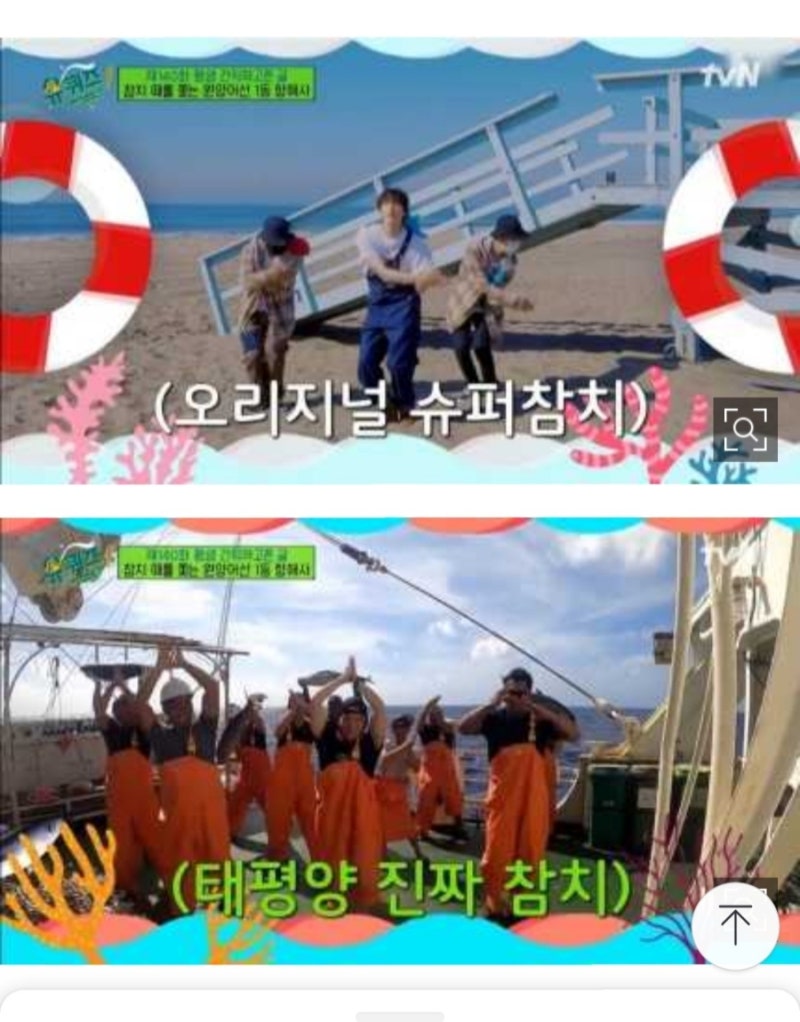 유키즈 이미지