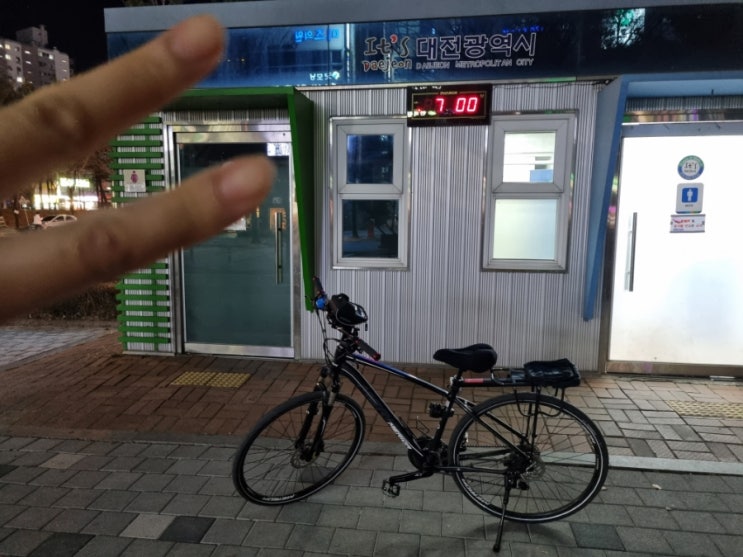  대전자전거여행, 2시간 완료(2)