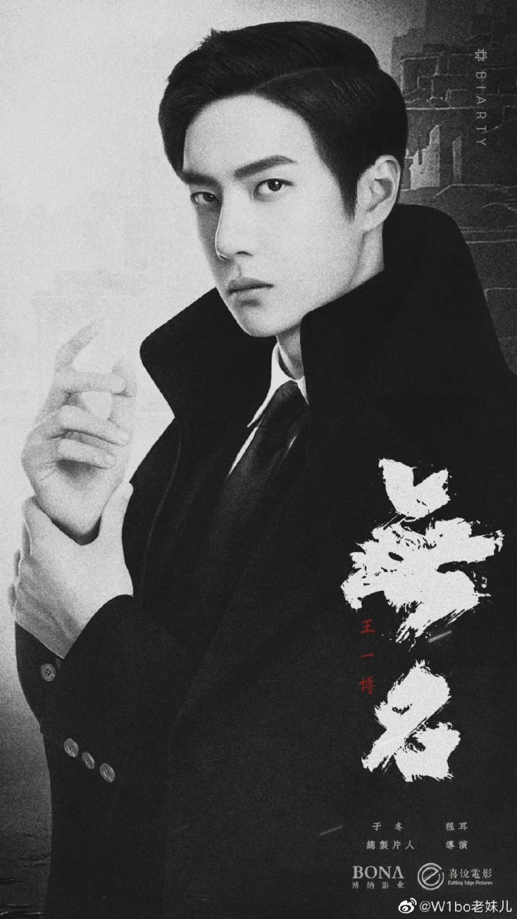 "AURA".......that's why Sada sis is in love with Yibo!!!! 왕이보!!!! 이보야!!!!