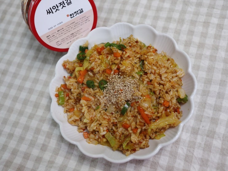  씨앗젓갈 볶음밥 레시피 정성식품 한젓갈로 뚝딱