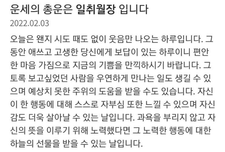 웃는가 보자