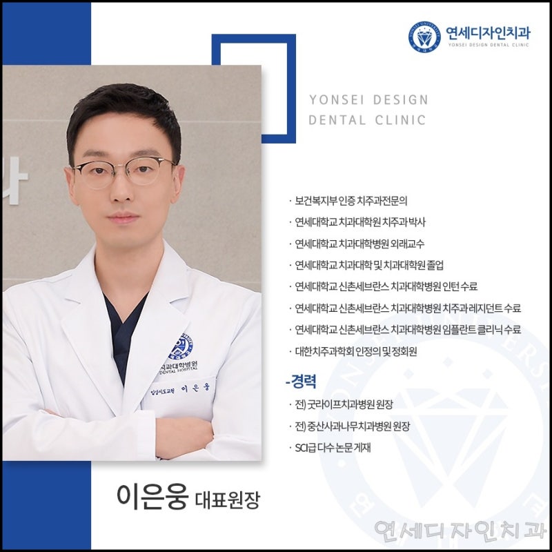 신길동 임플란트 염증 무시하면 어떻게 될까 5