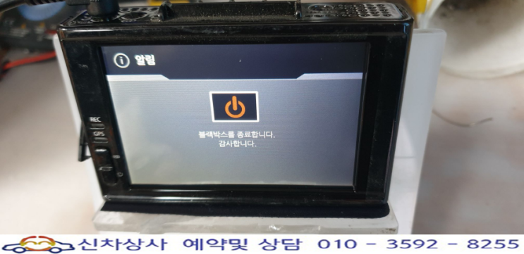 프로비아 엣지(provia edge) 켜졌다 바로 꺼지는 부팅 불량 수리. 프로비아 엣지(provia edge) 켜졌다 바로 꺼지는 부팅 불량 수리.