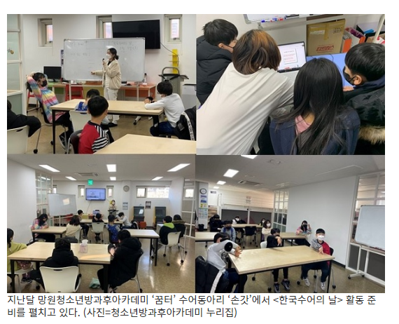 청소년방과후아카데미 350곳으로 확대…새 학기 신입생 모집_여성가족부 청소년방과후아카데미 350곳으로 확대…새 학기 신입생 모집_여성가족부