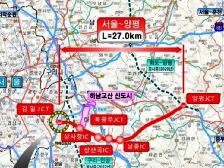 서울양평고속도로 지도 개발정보 확인